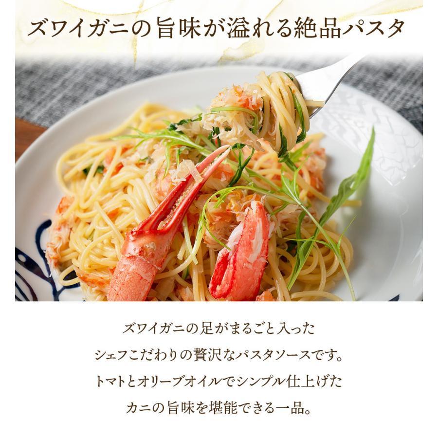 パスタソース 冷凍 トマトソース3種 海老 蟹 シーフード 高級 イタリアン クリスマス Pasta13 シェフズマルシェ 通販 Yahoo ショッピング