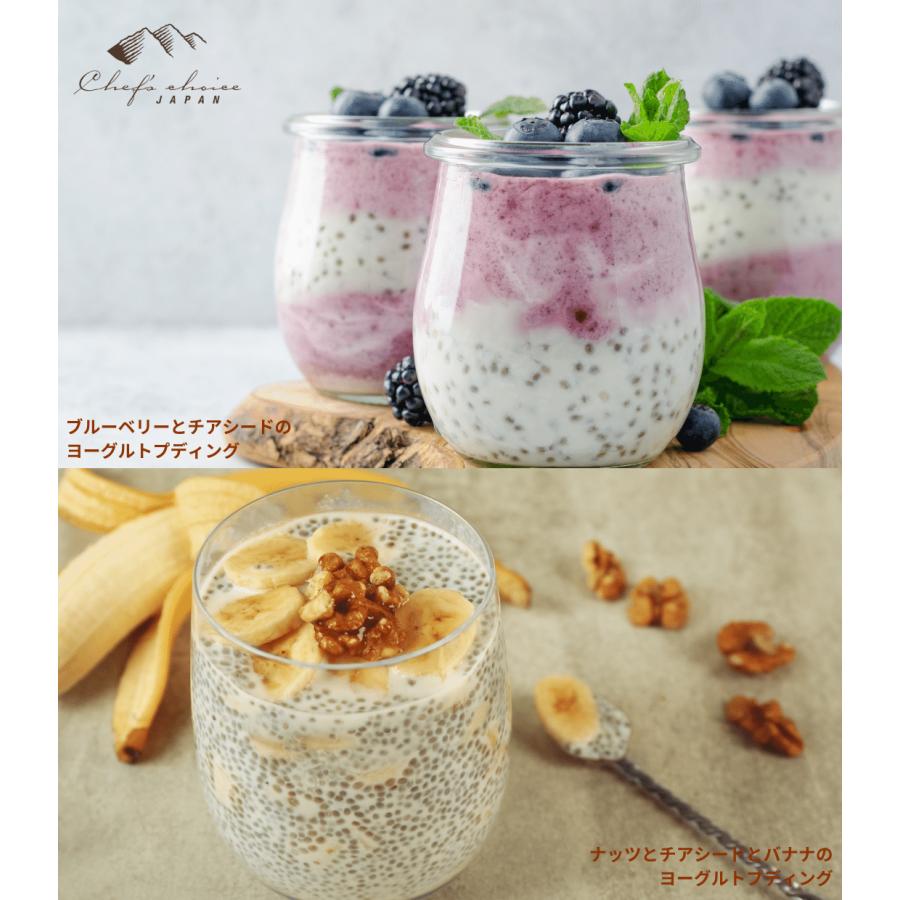 シェフズチョイス オーガニック チアシード 1kg×1袋 Organic Chia Seed ちあしーど 有機チアシード オーガニックチアシード [C1K]｜chefschoice-japan｜06