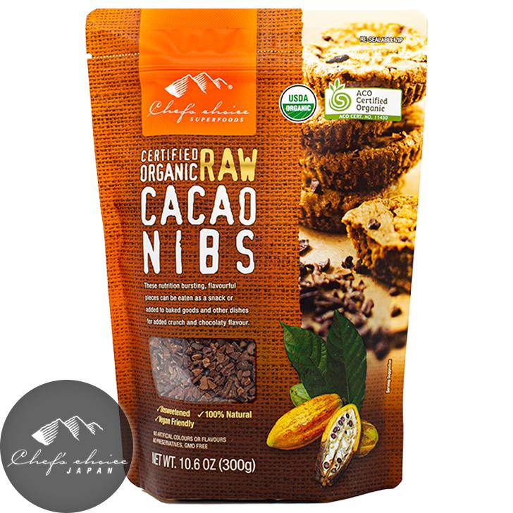 送料込 シェフズチョイス オーガニックローカカオニブ300g Organic Raw Cacao Nibs Wantannas Go Id