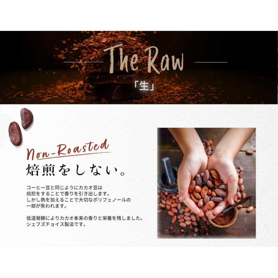 送料込 シェフズチョイス オーガニックローカカオニブ300g Organic Raw Cacao Nibs Wantannas Go Id