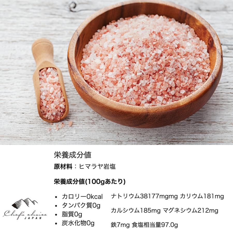 正規取扱店 シェフズチョイス Chef's Choice ヒマラヤ岩塩 200g ミル付 qdtek.vn 正規取扱店 シェフズチョイス Chef's Choice ヒマラヤ岩塩 200g ミル付 qdtek.vn