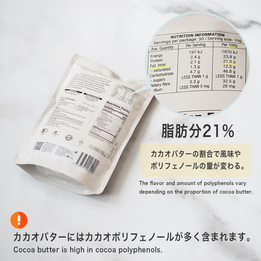 56 Off シェフズチョイス オーガニックローカカオパウダー1kg Orgnic Raw Cacao Powder Aynaelda Com