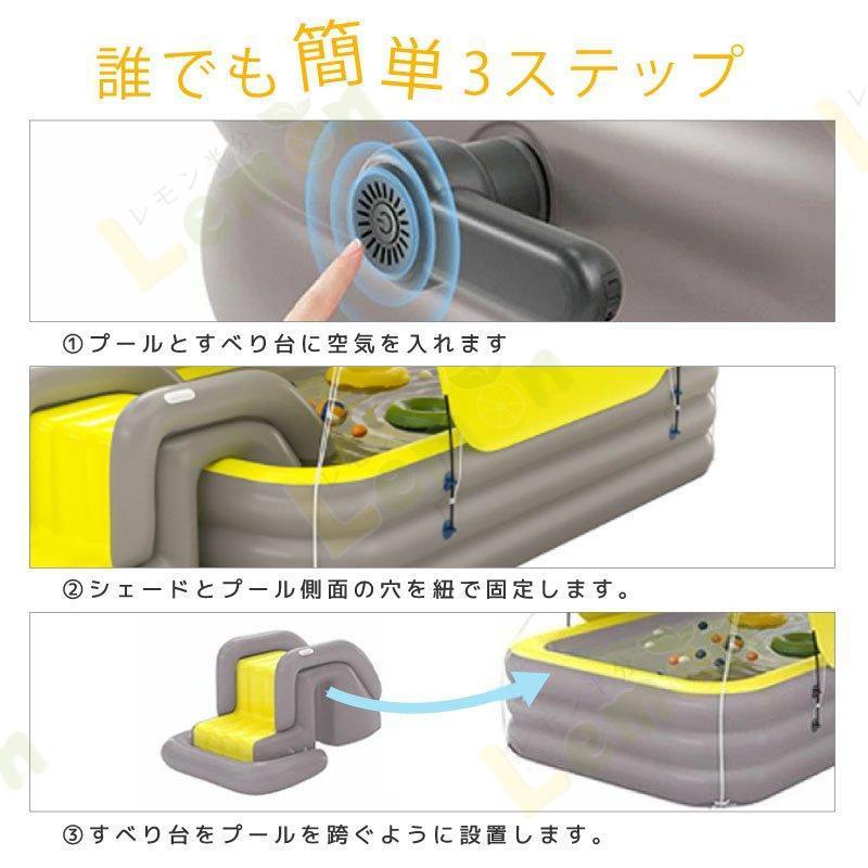 プール すべり台付き 大型 家庭用 電動ポンプ付き 滑り台付き ビニールプール 屋根付き シェード付き スライダー 大きい 長方形 2.1m プール すべり台付き 大型 家庭用 電動ポンプ付き 滑り台付き ビニールプール 屋根付き シェード付き スライダー 大きい 長方形 1m