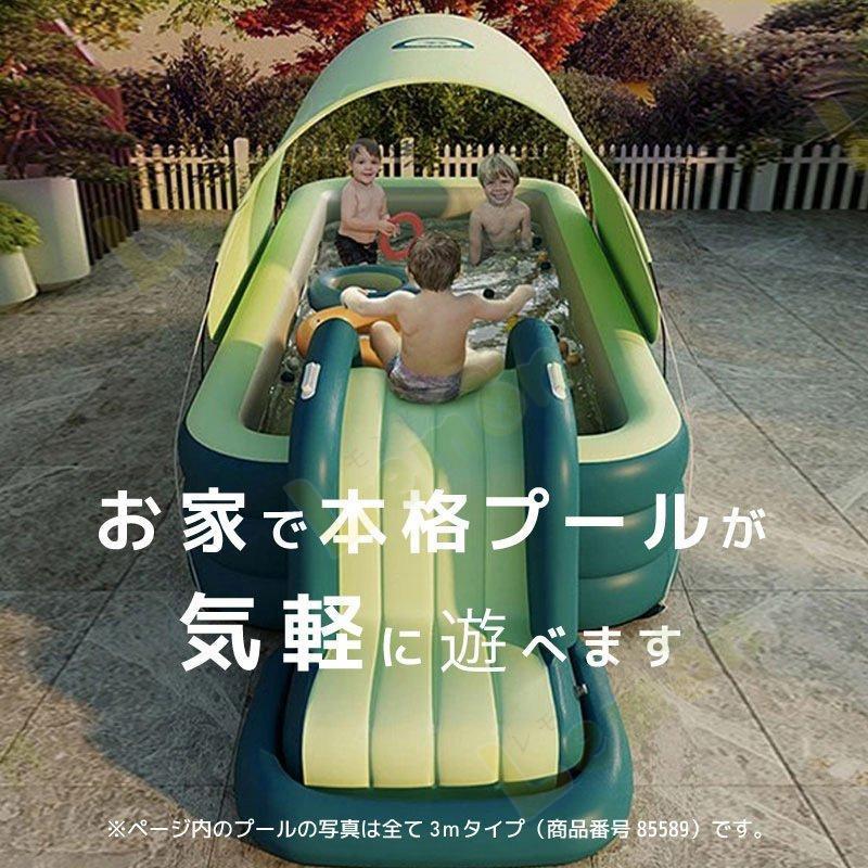 プール すべり台付き 大型 家庭用 電動ポンプ付き 滑り台付き ビニールプール 屋根付き シェード付き スライダー 大きい 長方形 2.1m プール すべり台付き 大型 家庭用 電動ポンプ付き 滑り台付き ビニールプール 屋根付き シェード付き スライダー 大きい 長方形 1m