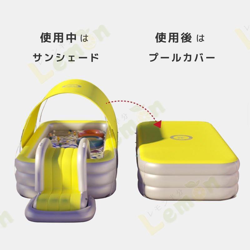 プール すべり台付き 大型 家庭用 電動ポンプ付き 滑り台付き ビニールプール 屋根付き シェード付き スライダー 大きい 長方形 2.1m プール すべり台付き 大型 家庭用 電動ポンプ付き 滑り台付き ビニールプール 屋根付き シェード付き スライダー 大きい 長方形 1m