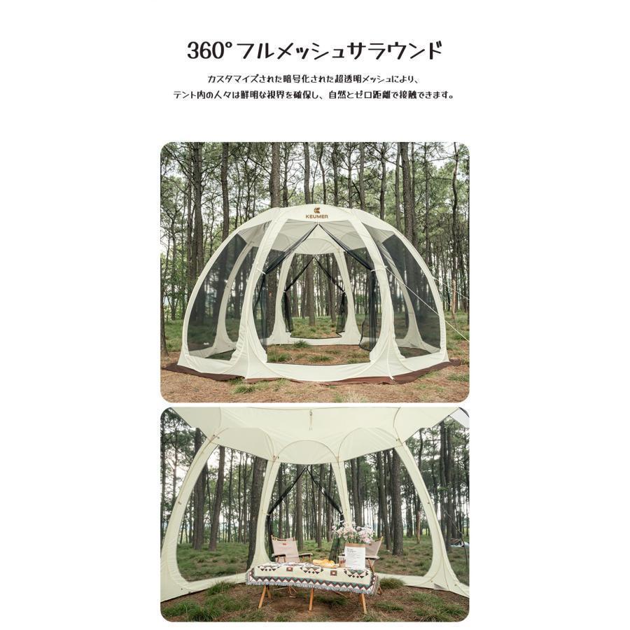 タープ サンシェード おうちキャンプ 蚊帳 庭 ベランピング ベランダ 大人 子供 おしゃれ 海 ピクニック 公園 2人 3人 4人 タープテント 