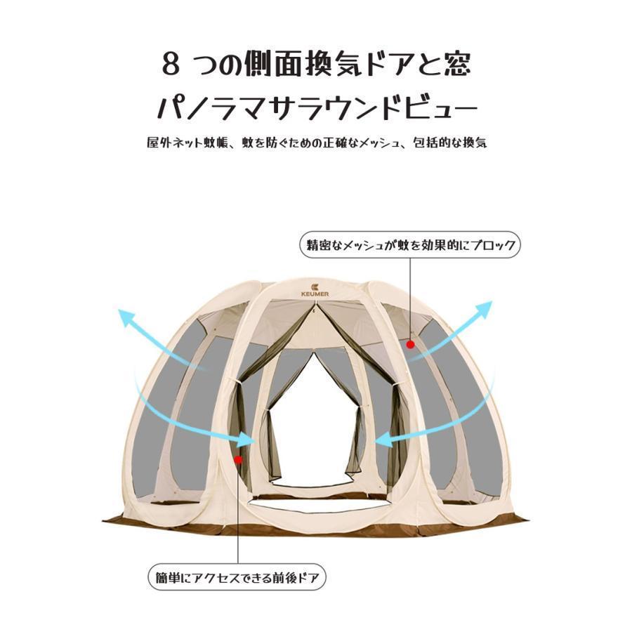 タープ サンシェード おうちキャンプ 蚊帳 庭 ベランピング ベランダ 大人 子供 おしゃれ 海 ピクニック 公園 2人 3人 4人 タープテント 