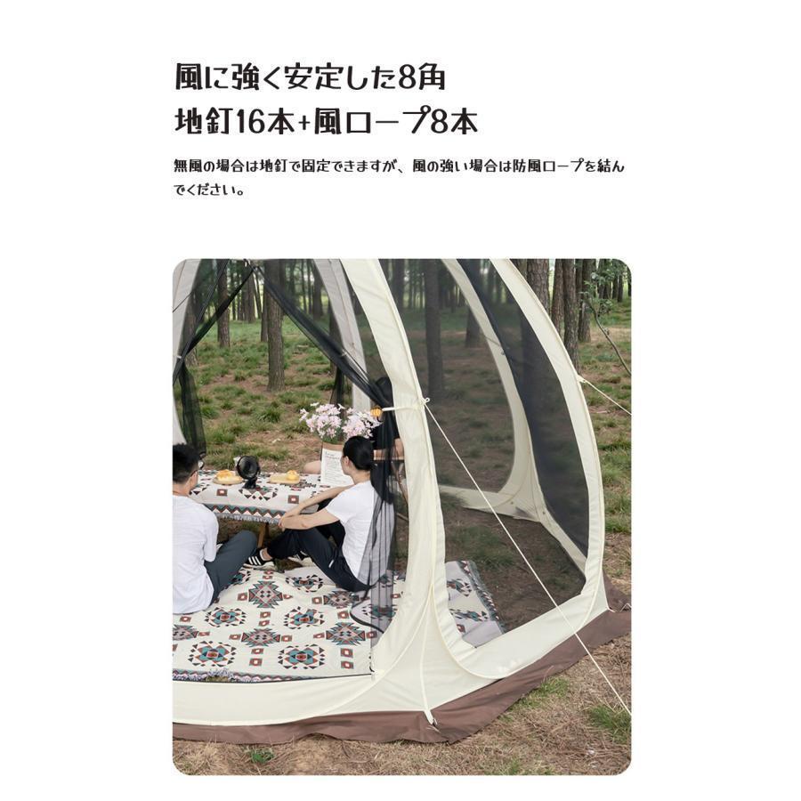 タープ サンシェード おうちキャンプ 蚊帳 庭 ベランピング ベランダ 大人 子供 おしゃれ 海 ピクニック 公園 2人 3人 4人 タープテント 