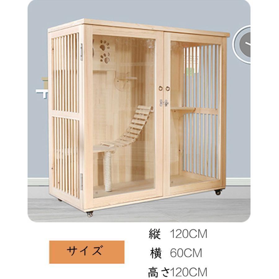 無垢材 猫ケージ 猫キャビネットヴィラ 猫ヴィラ 猫のトイレホーム猫の別荘高級猫の家 松木 縦120*横60*高さ120cm 無垢材 縦120*横60*高さ120cm
