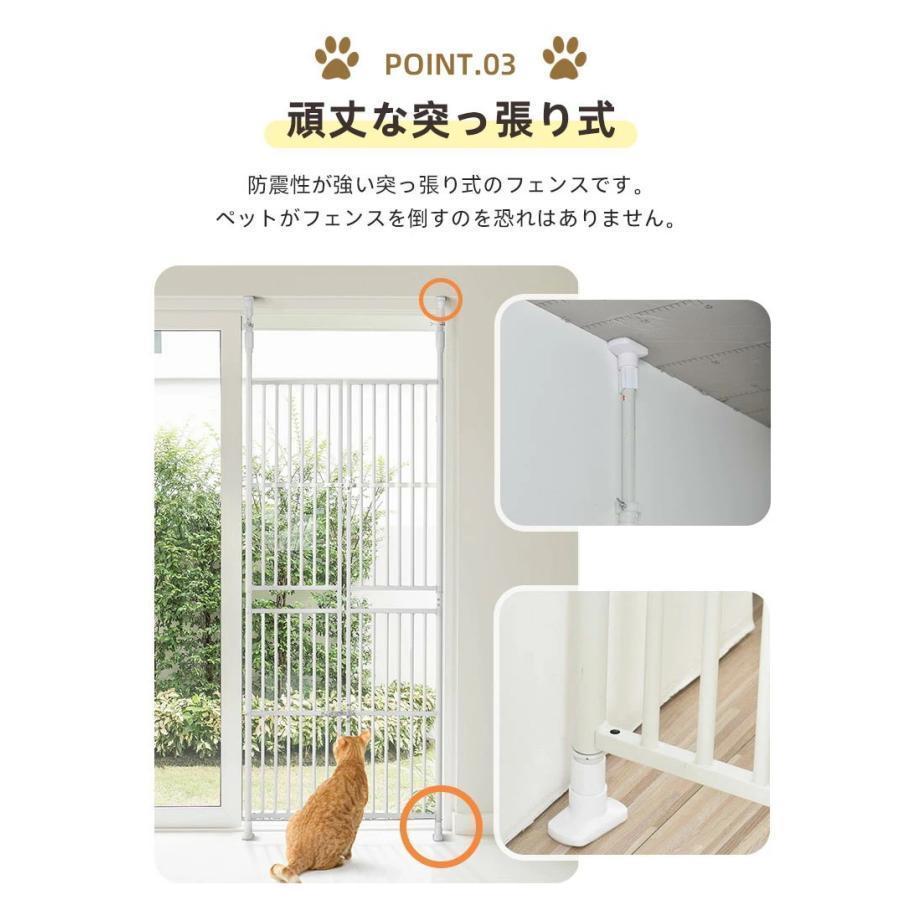 ペット ドア ケージ 留守番 保護 ネコ 脱走防止 柵 フェンス 脱走防止 猫用 多頭飼い 多頭 スチール ペットケージ 新生活 脱走防止