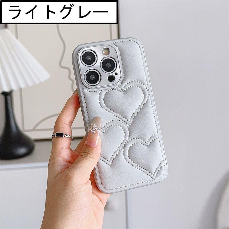 ハートスタッヅキルティングiPhone16ケース iPhone16 ケース ハート キルティング風 16Plus iPhone 15 14 Pro Max