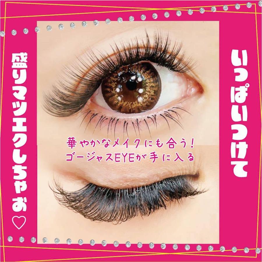 マツエク  ☆セーブルラッシュエクステ  ☆つけまつげ  セット売り 楽天市場】【値下げSALE☆完売終了】【 パーマセーブル ラッシュ