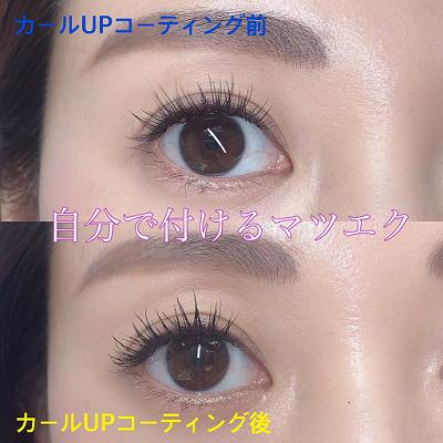 たぁ✩.*˚ フルール20 本、コーティング剤つき✩.*˚ コーティング2本セット : Selfray by CHELCO - 通販 - Yahoo!ショッピング