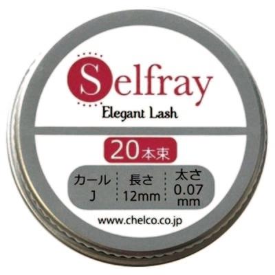 まつ様 エレグかん20点 楽天市場】まつげエクステ まつエクTURIBARI 12列 太さ0.20mm まつ毛