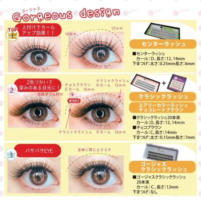 クラシックラッシュ 大容量 Jカール 10本束 太さ0.07mm セルフマツエク