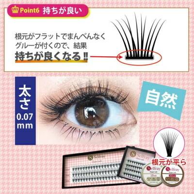 セルフマツエク 20本束 Jカール 0.07mm クラシックラッシュ 大容量
