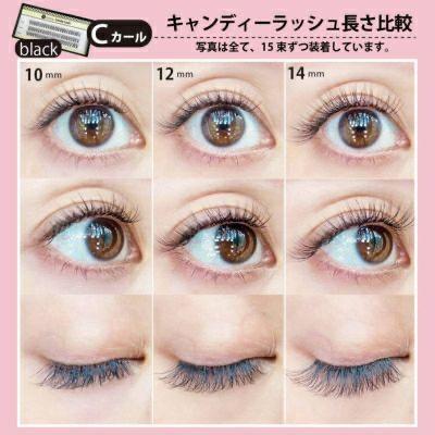 セルフマツエク 部分つけま Cカール キャンディーラッシュ まつ毛