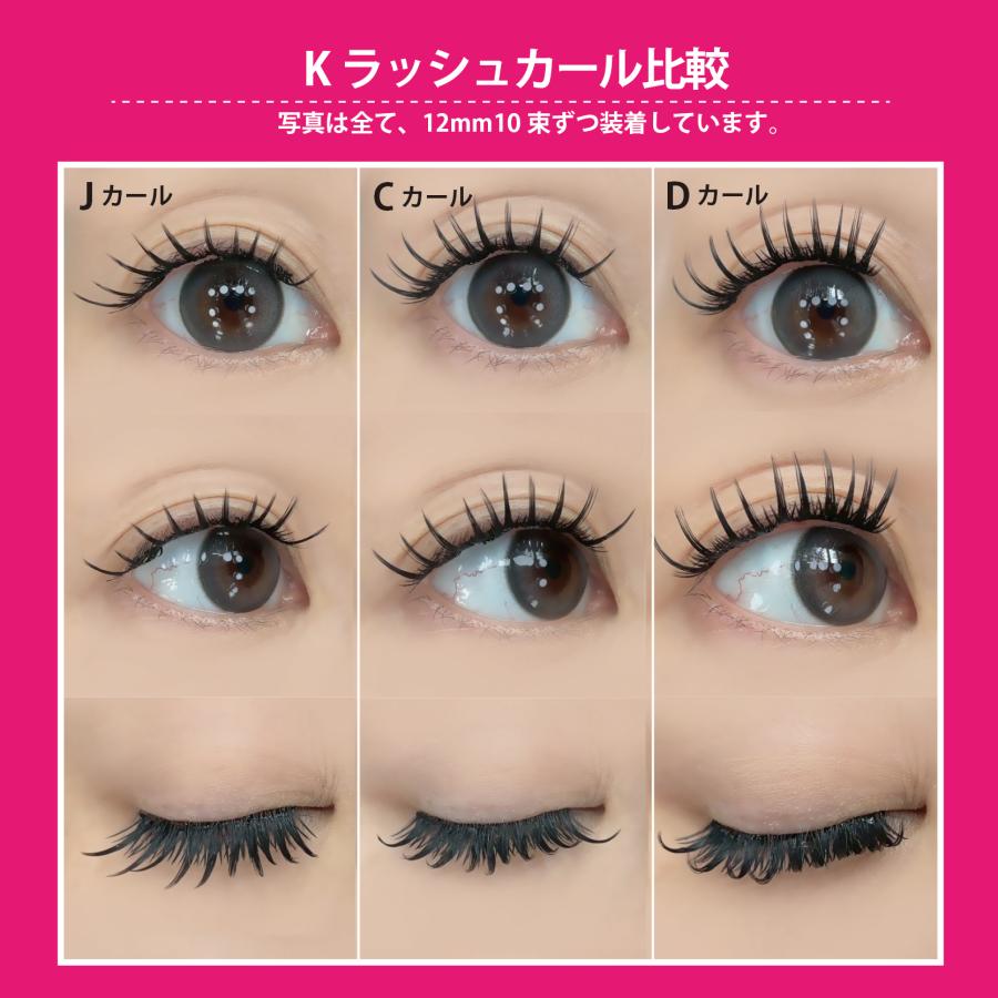 マツエク 部分用つけまつげ マツエク大量セット つけまつ毛 部分用つけまセット 部分用つけまつげ つけまつげ つけま