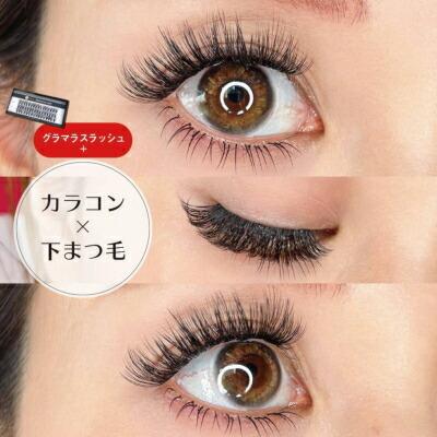 セルフマツエク セルフ マツエク つけま 部分用 グラマラスラッシュ C