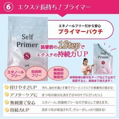 【Selfray】豪華13点キット クラシックラッシュ20本束入り ナチュラル向け マツエク　セルフ　キット　グルー　低刺激｜chelco｜11