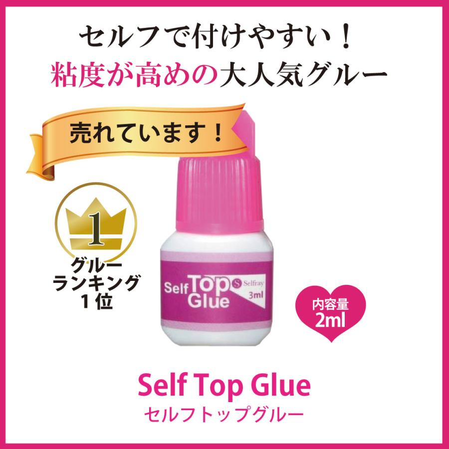 【3ml】マツエク セルフ セルフマツエク まつげエクステ専用グルー セルフトップグルー｜chelco｜02