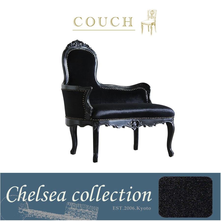 ロココスタイル D 幅104cm リプロ 104 68 100 カウチソファ 6104 8f44 カウチソファ 6104 8f44 店舗家具 リプロ ブラックベルベット チェルシーコレクションのロココスタイル チェルシーコレクション