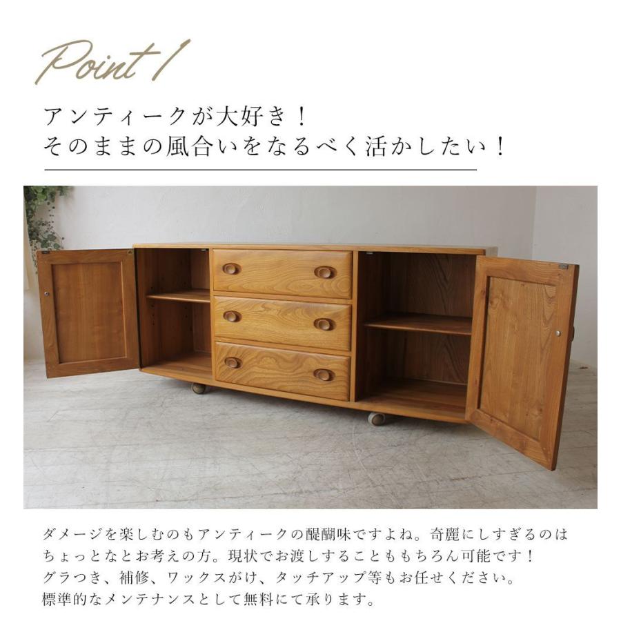 アンティーク家具 棚 サイドボード キャビネット イギリス ビンテージ 