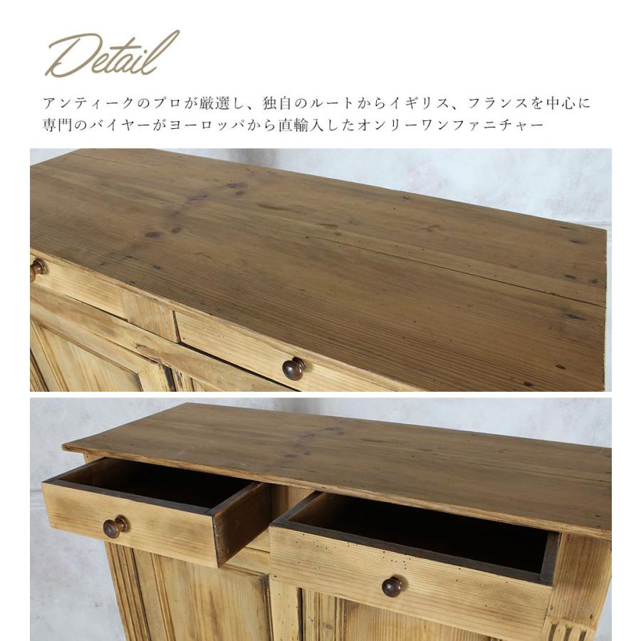 アンティーク家具 棚 キャビネット イギリス フランス アンティーク家具 棚 キャビネット イギリス フランス