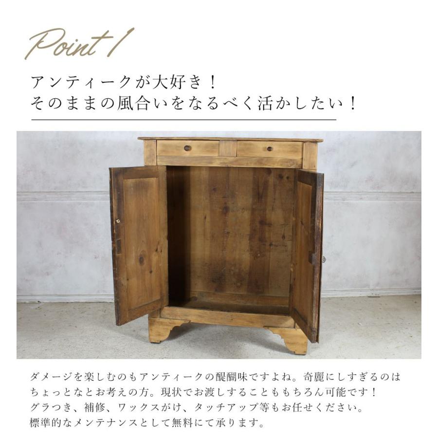 アンティーク家具 棚 キャビネット イギリス フランス アンティーク家具 棚 キャビネット イギリス フランス