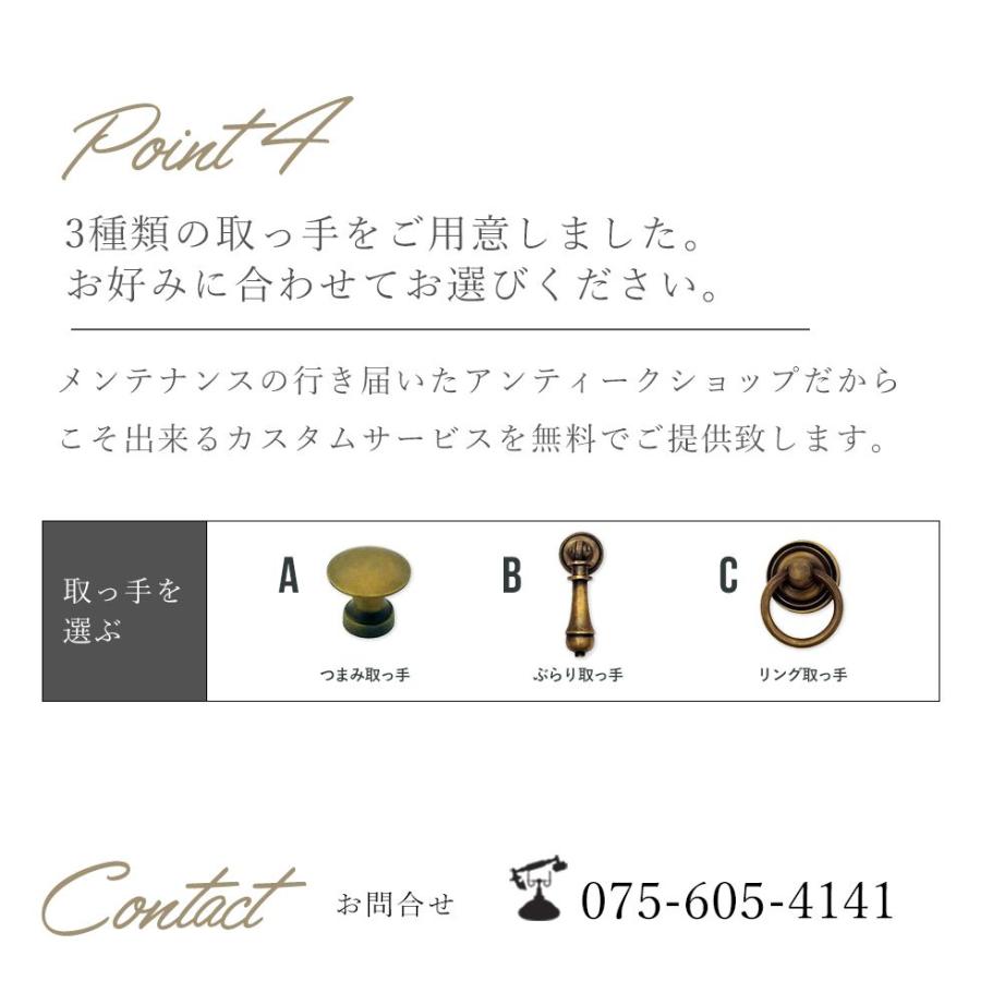 アンティーク家具 棚 キャビネット イギリス フランス アンティーク家具 棚 キャビネット イギリス フランス