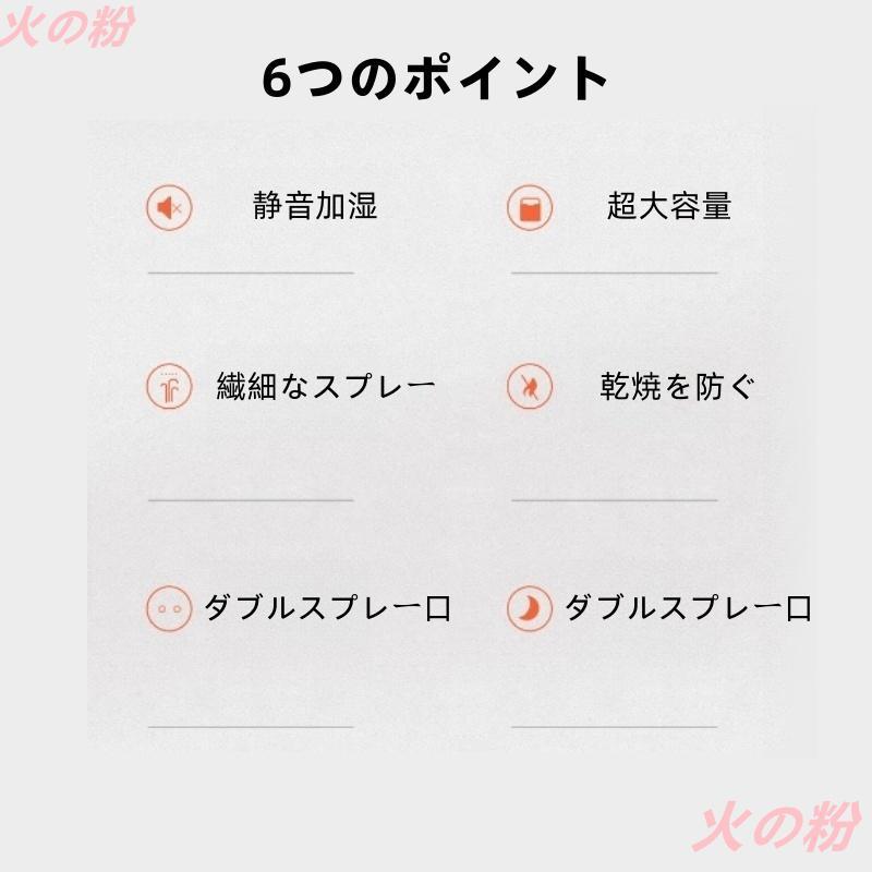 加湿器 スチーム式 ハイブリッド 大容量 2L 卓上加湿器 省エネ マイナスイオン 加熱式 アロマ対応 空焚き防止 タイマー機能｜chelsea-room｜11