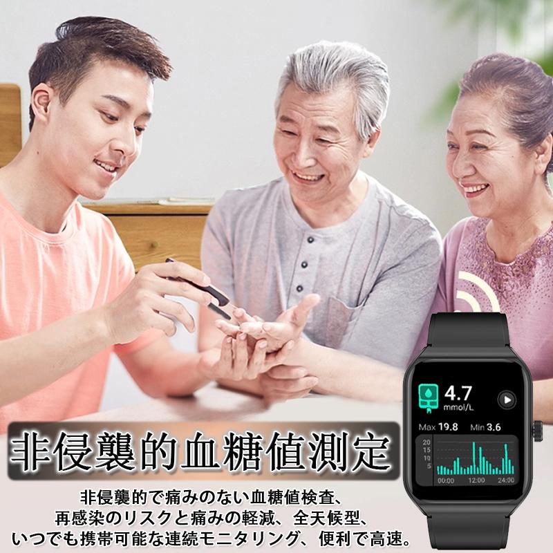 「2024最新 Bluetooth通話機能付き」スマートウォッチ 血糖値測定 日本製センサー 24時間体温 心拍数 血圧 血中酸素 100+運動モード 健康管理 敬老の日 ギフト｜chelsea-room｜10