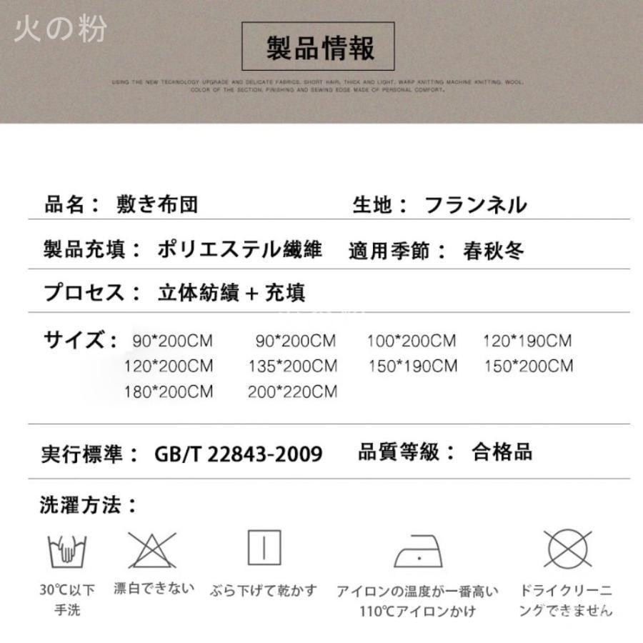 敷布団 シングル 軽量 敷き布団 極厚 極太 シングル 四層構造 底付き軽減 固綿 高耐久性 体圧分散 肌触り 軽量 シングル 洗濯可 防臭 防菌 無地 おしゃれ｜chelsea-room｜17