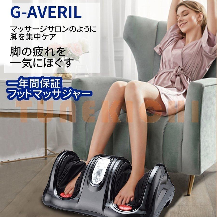 日本卸売 敬老の日 足マッサージ器 フットマッサージャー エアー マッサージ機 足裏マッサージ 足マッサージ機 ヒーター機能搭載 足むくみ解消 プレゼント 1年品質保証 クリアランス最安値 Ssl Daikyogo Or Jp