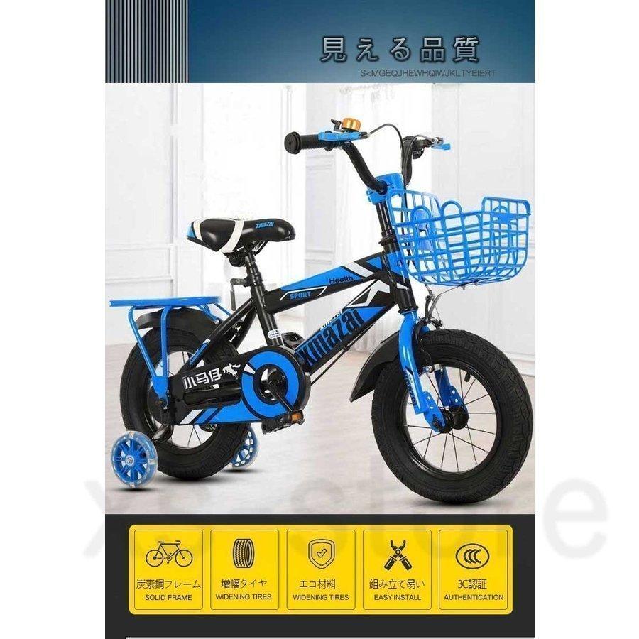 今日の超目玉 児童用 子供用自転車 バイク 補助輪付き 12 18インチ 幼児自転車 ジュニア用自転車 おしゃれでカッコいい キッズ 超軽量炭素鋼合金 自転車 女の子 男の子 子供用自転車 インチ 16 Raffles Mn