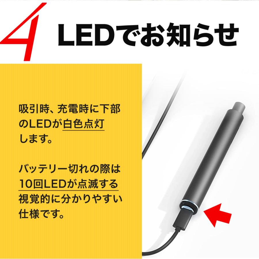 互換REP プルームテックプラス用 互換バッテリー 電子タバコ 本体 電子たばこ 吸うだけ自動吸引｜chelsea｜07