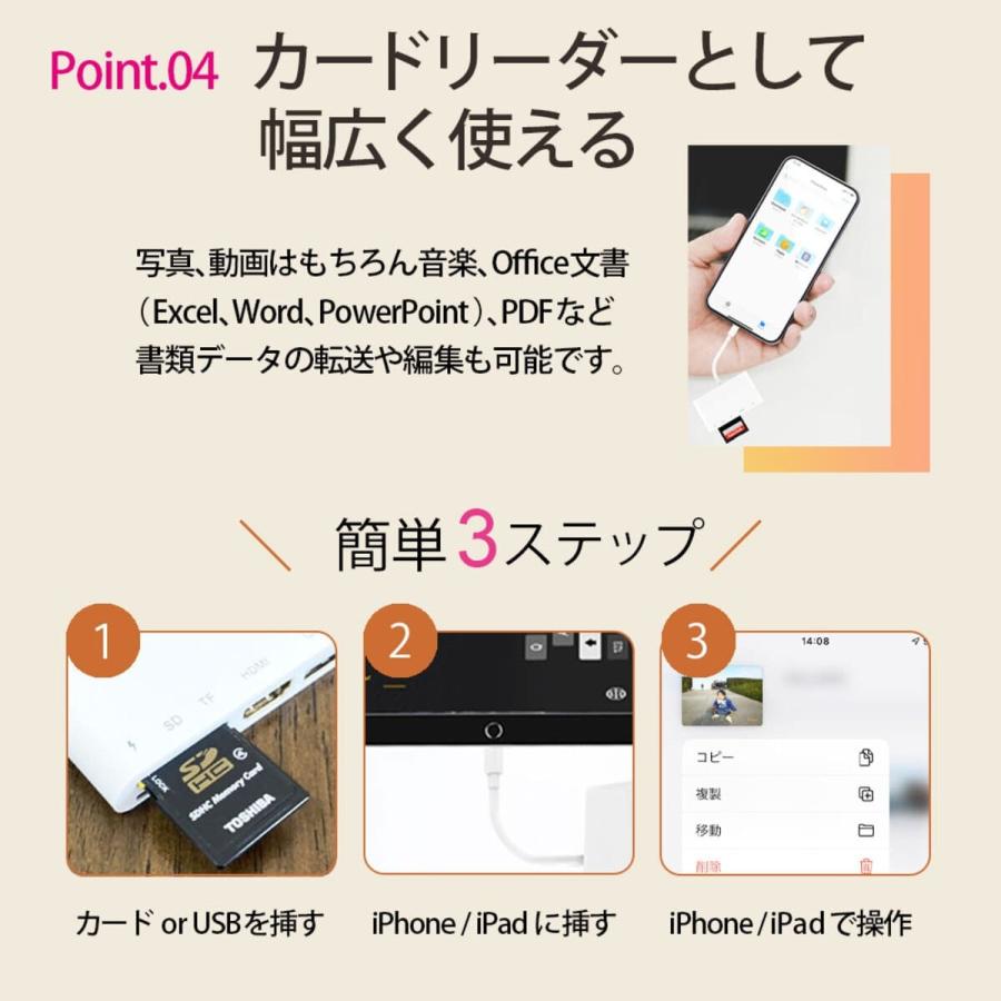 iPhone HDMI 変換ケーブル 変換アダプター テレビ 接続 ミラーリング iPad hdmi 変換ケーブル テレビ 接続 HDMIケーブルなし｜chelsea｜08