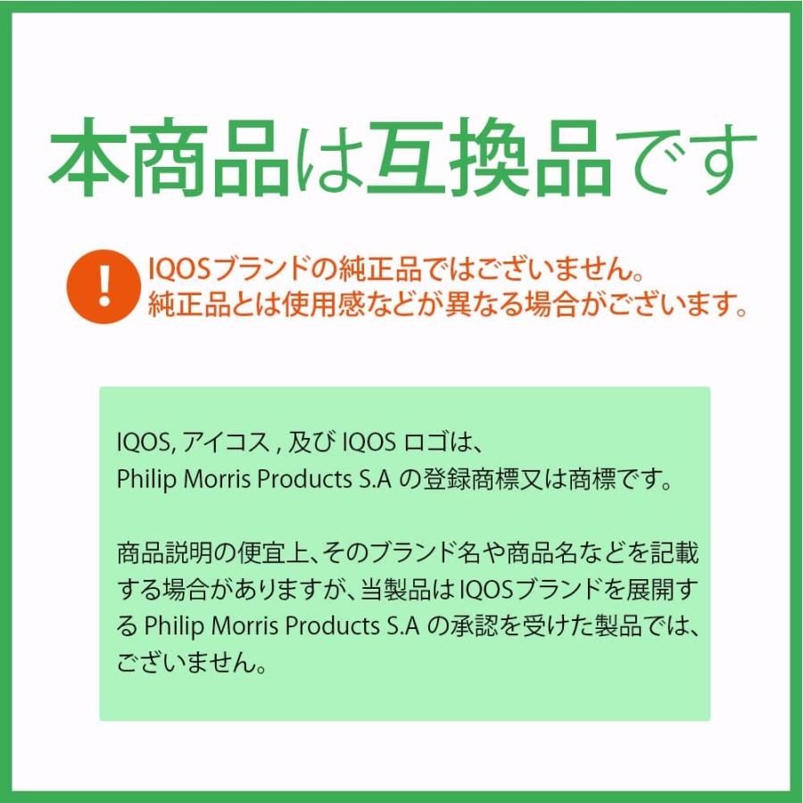 コバト タバコ ccobato ブルーベリー 10箱 ニコチン0 ニコチンゼロ アイコス 加熱式タバコ フレーバー iQOS｜chelsea｜09