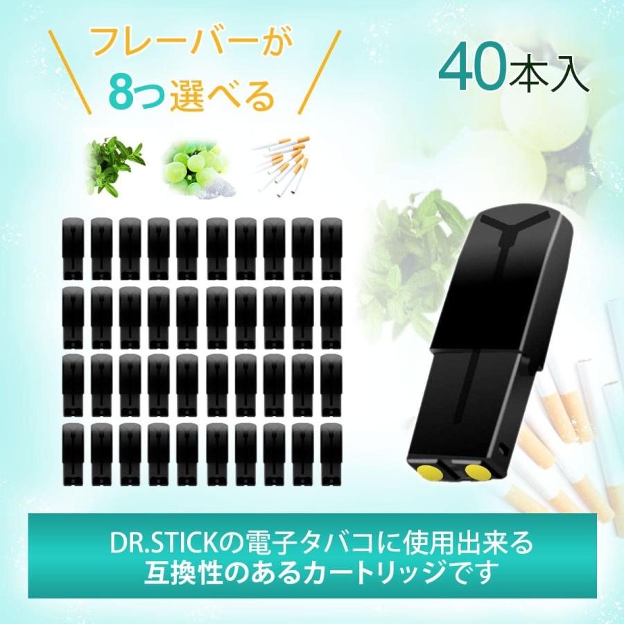 定番から日本未入荷定番から日本未入荷互換REP ドクタースティック用