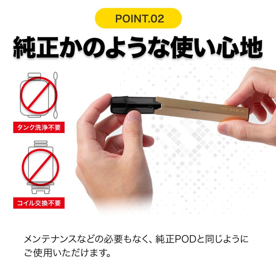 互換REP ドクタースティック typeX用 互換カートリッジ 20本セット