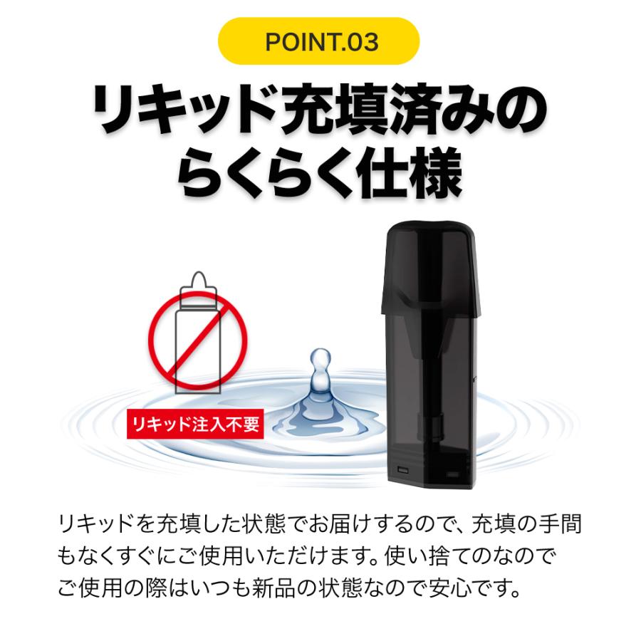 互換REP ドクタースティック typeX用 互換カートリッジ 20本 互換REP ドクタースティック typeX用 互換カートリッジ 20本