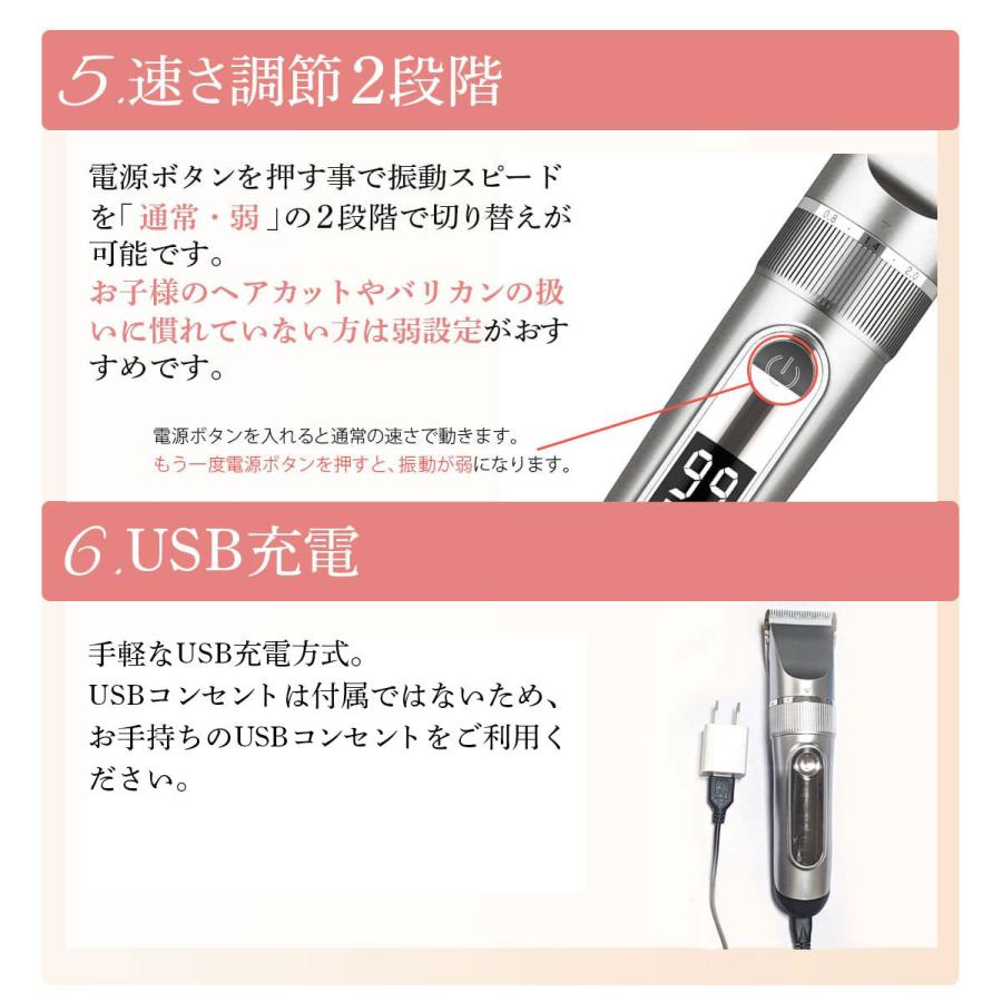 バリカン 散髪 セルフカット 防水 子供 静音 交流 電動バリカン 充電式