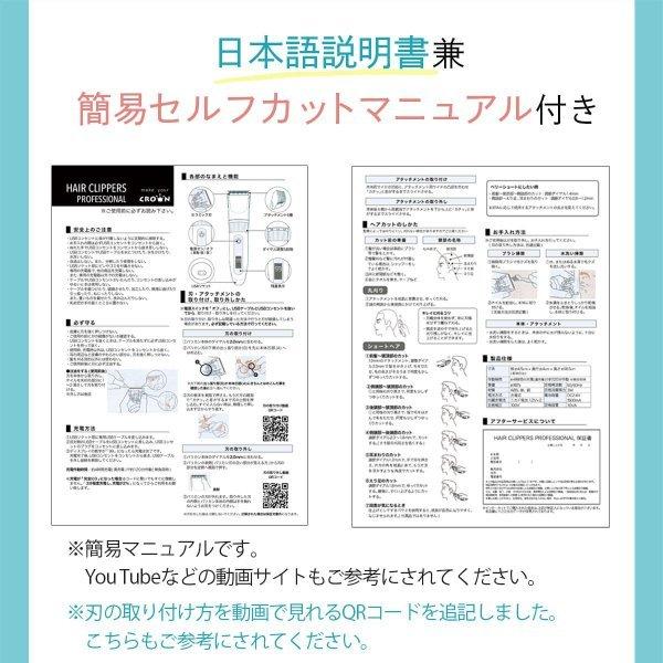 バリカン 散髪 セルフカット 防水 子供 静音 交流 電動バリカン 充電式
