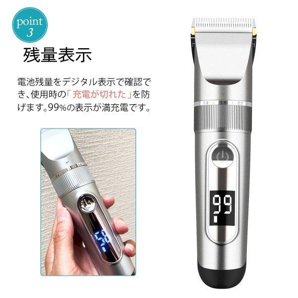 吸引する充電式バリカン 軽量 コードレス セラミック刃 静音設計 吸引機能 ヘッド水洗いOK 散髪 セルフカット ヘアカッター バリカン(代引不可)【送料無料】 バリカン 散髪 セルフカット 防水 子供 静音 交流 電動バリカン 充電式