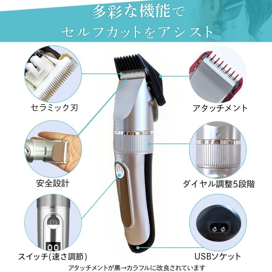 バリカン 散髪 セルフカット 防水 子供 静音 交流 電動バリカン バリカン 散髪 セルフカット 防水 子供 静音 交流 電動バリカン