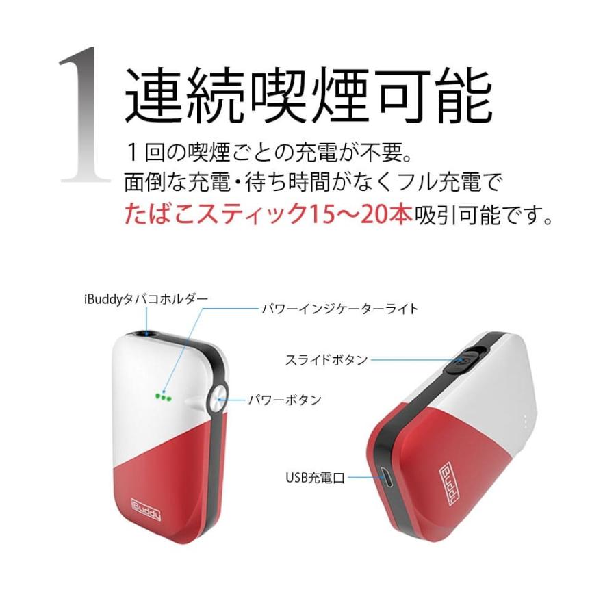 驚きの値段で Iqos用 互換機 アイコス用 Ibuddy Is アイバディ 加熱式タバコ 電子タバコ 本体 スターターキット Wantannas Go Id