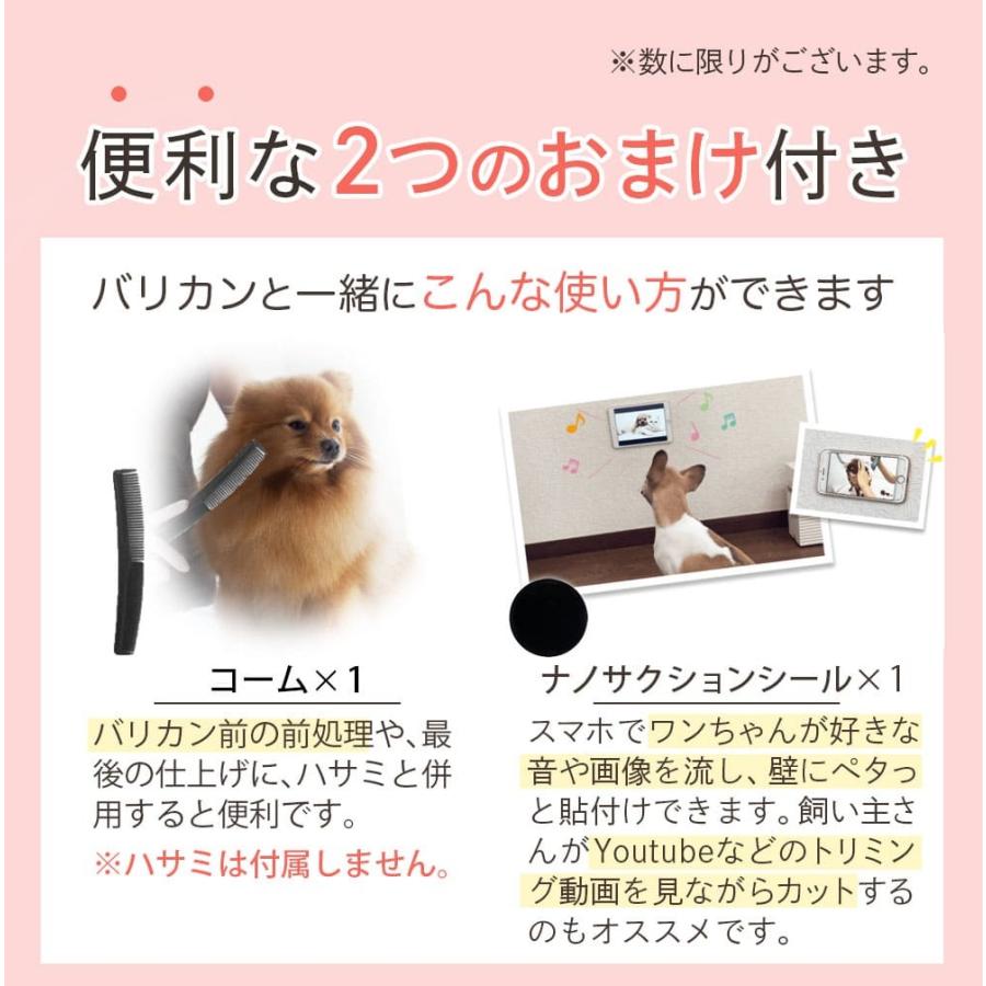バリカン 犬用 防水 水洗い 犬 足裏 ペット用バリカン 猫 バリカン 犬用 防水 水洗い 犬 足裏 ペット用バリカン 猫
