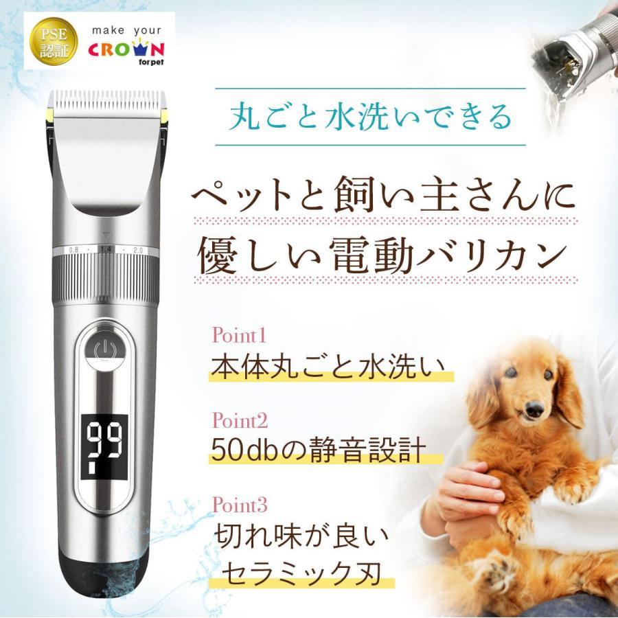 バリカン 犬用 防水 水洗い 犬 足裏 ペット用バリカン 猫 バリカン 犬用 防水 水洗い 犬 足裏 ペット用バリカン 猫