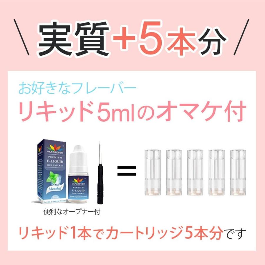互換REP プルームテックプラス用 ウィズ用 ウィズ2用 with2用