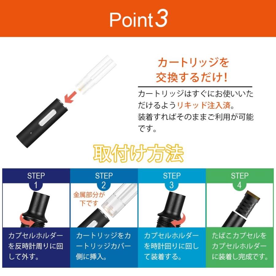 チェルシー互換品 プルームテックプラス用 本 Ploom Tech Tech 用 With用 カートリッジ 個包装 最安価格 カートリッジ